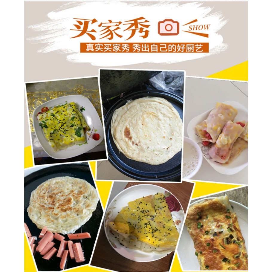 攤餅刮板和油刷鍋電餅鐺煎餅耙子刮板竹蜻蜓山東雜糧煎餅果子-細節圖8