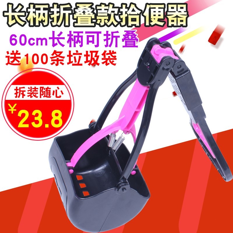 狗狗用品拾便器寵物泰迪撿屎夾便器狗便便糞便夾狗屎夾子鏟屎-細節圖2