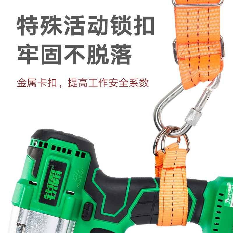 電動扳手掛鉤手背帶鋰電扳手肩帶節安全繩加厚綁帶充電-細節圖2