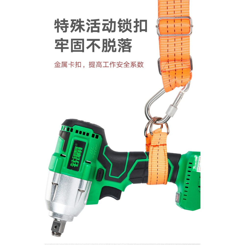 電動扳手掛鉤手背帶鋰電扳手肩帶節安全繩加厚綁帶充電-細節圖8