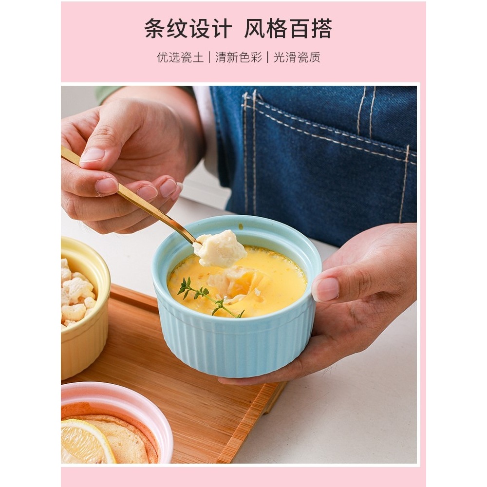 小碗小號帶蓋焦糖布丁蒸蛋甜品寶寶輔食陶瓷碗耐高溫舒芙蕾烤碗-細節圖5