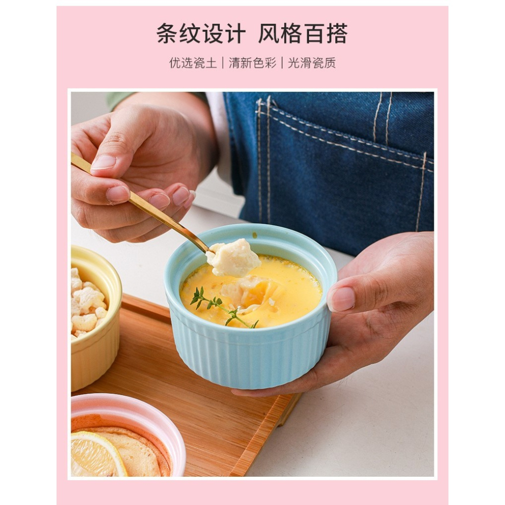 小碗小號帶蓋焦糖布丁蒸蛋甜品寶寶輔食陶瓷碗耐高溫舒芙蕾烤碗-細節圖9
