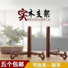 雞翅實木陶瓷盤架茶餅架普洱茶架茶餅支架茶架子展示架託茶道配件-細節圖8