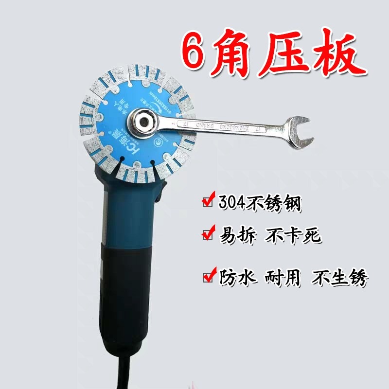 角磨機壓板通用100配件純鐵打磨機夾板日立法蘭東成夾片組件螺絲-細節圖3