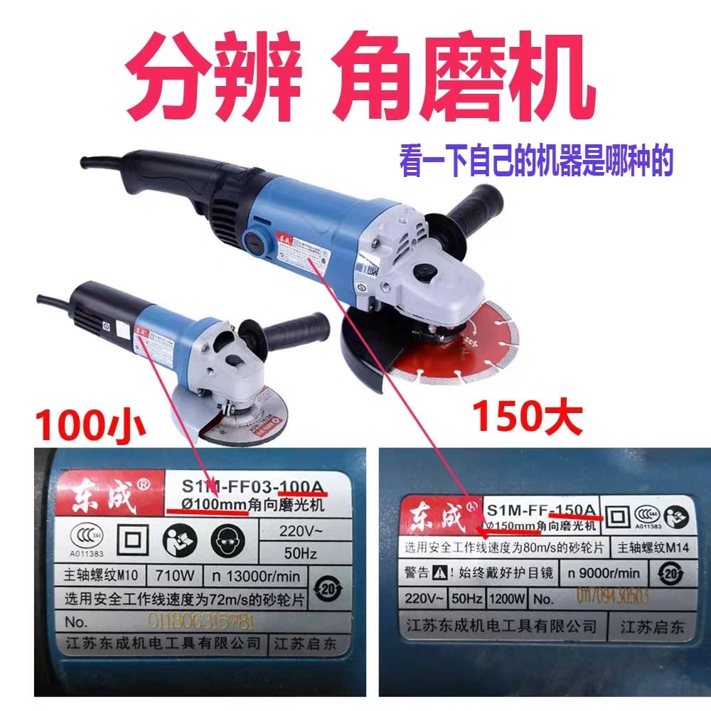 角磨機壓板通用100配件純鐵打磨機夾板日立法蘭東成夾片組件螺絲-細節圖4