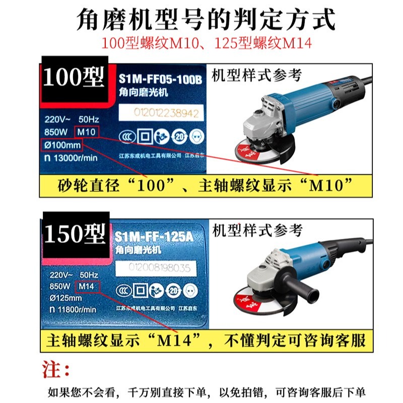 角磨機壓板通用100配件純鐵打磨機夾板日立法蘭東成夾片組件螺絲-細節圖8