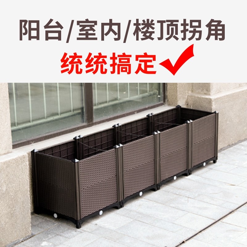 種菜花盆家庭陽臺長方形特大號塑料蔬菜種植箱屋頂樓頂長條槽土豆-細節圖3
