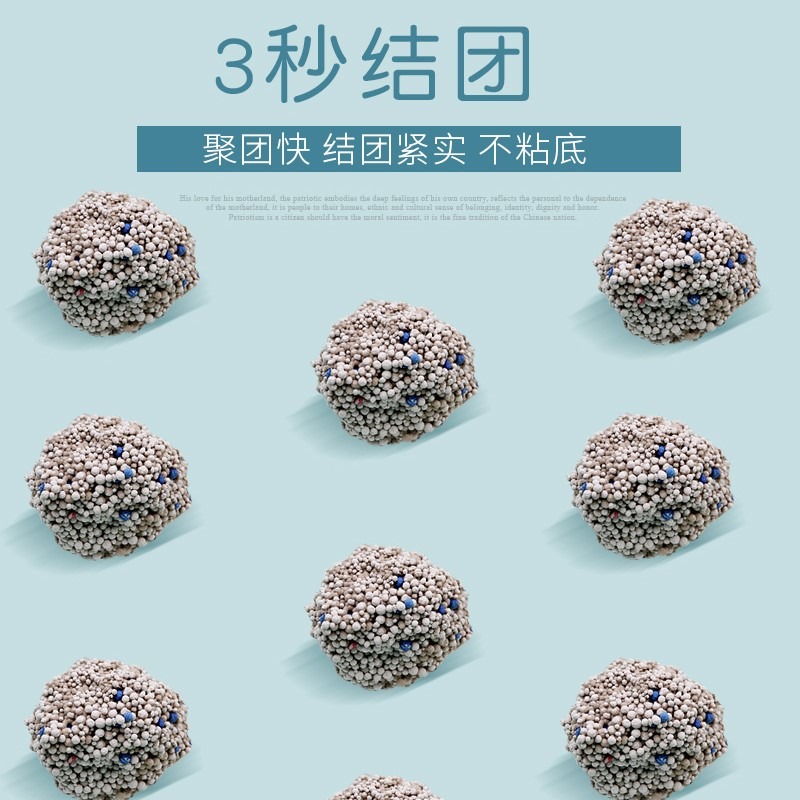 10公斤kg膨潤土無刺激無味20斤貓砂除臭低粉5kg10斤多省包-細節圖3