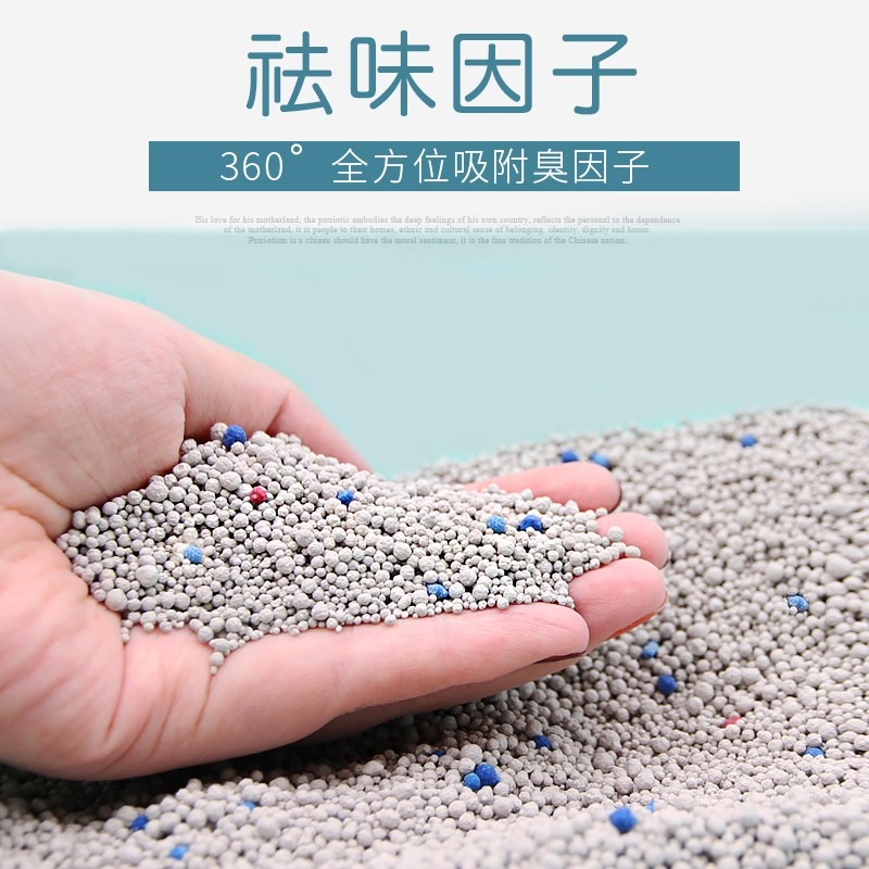 10公斤kg膨潤土無刺激無味20斤貓砂除臭低粉5kg10斤多省包-細節圖4