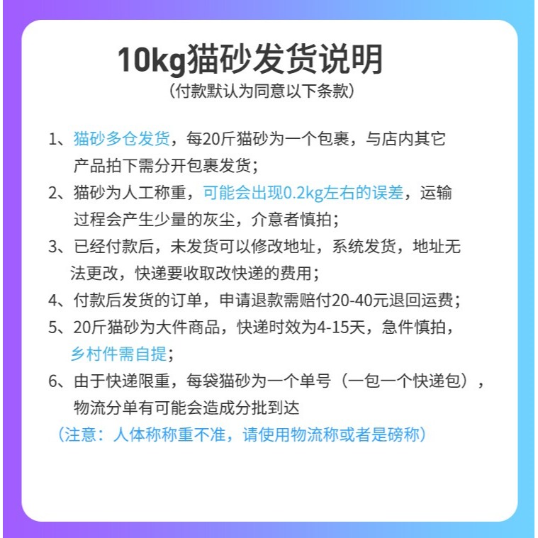 10公斤kg膨潤土無刺激無味20斤貓砂除臭低粉5kg10斤多省包-細節圖5
