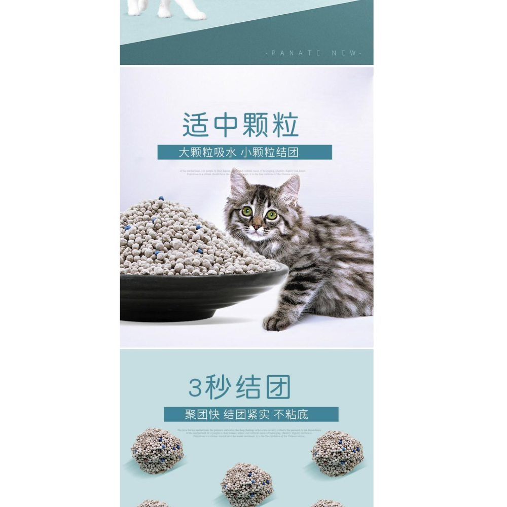 10公斤kg膨潤土無刺激無味20斤貓砂除臭低粉5kg10斤多省包-細節圖8