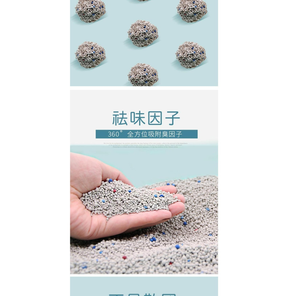 10公斤kg膨潤土無刺激無味20斤貓砂除臭低粉5kg10斤多省包-細節圖9