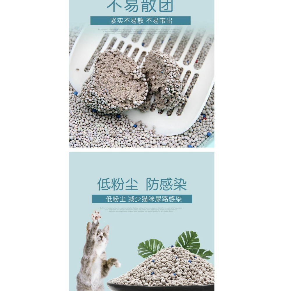 10公斤kg膨潤土無刺激無味20斤貓砂除臭低粉5kg10斤多省包-細節圖10
