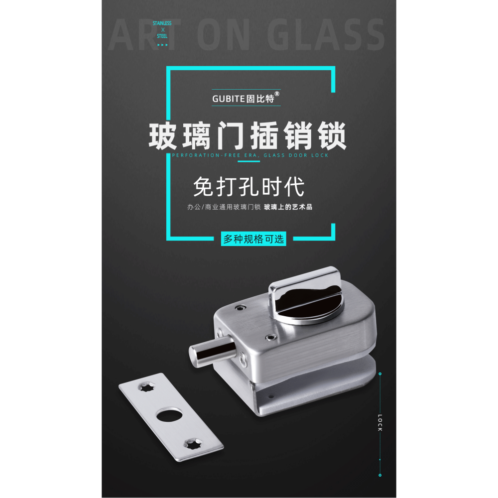 不銹鋼玻璃單開地插地鎖鎖扣公司辦公室鋁合金門鎖推拉窗玻璃門鎖-細節圖8