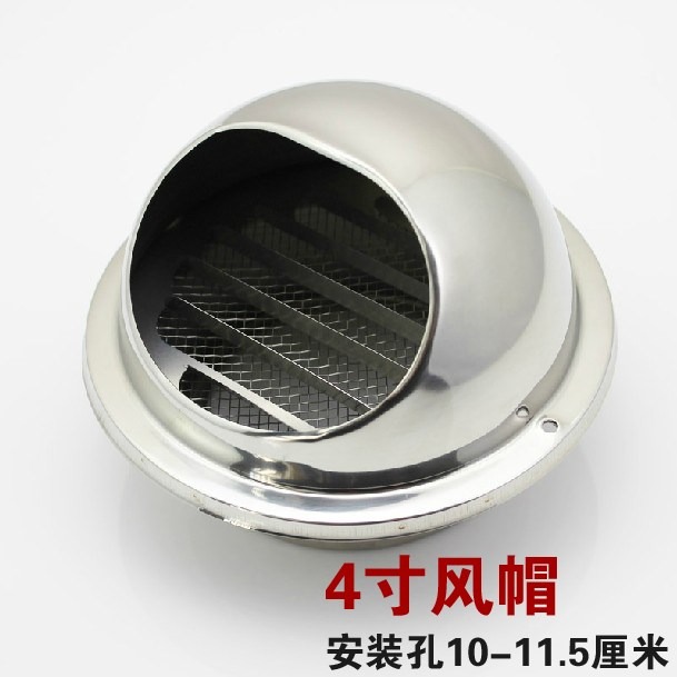 不銹鋼外墻風帽4寸5寸6寸排氣扇通風排風口防風罩排風扇出風口-細節圖3