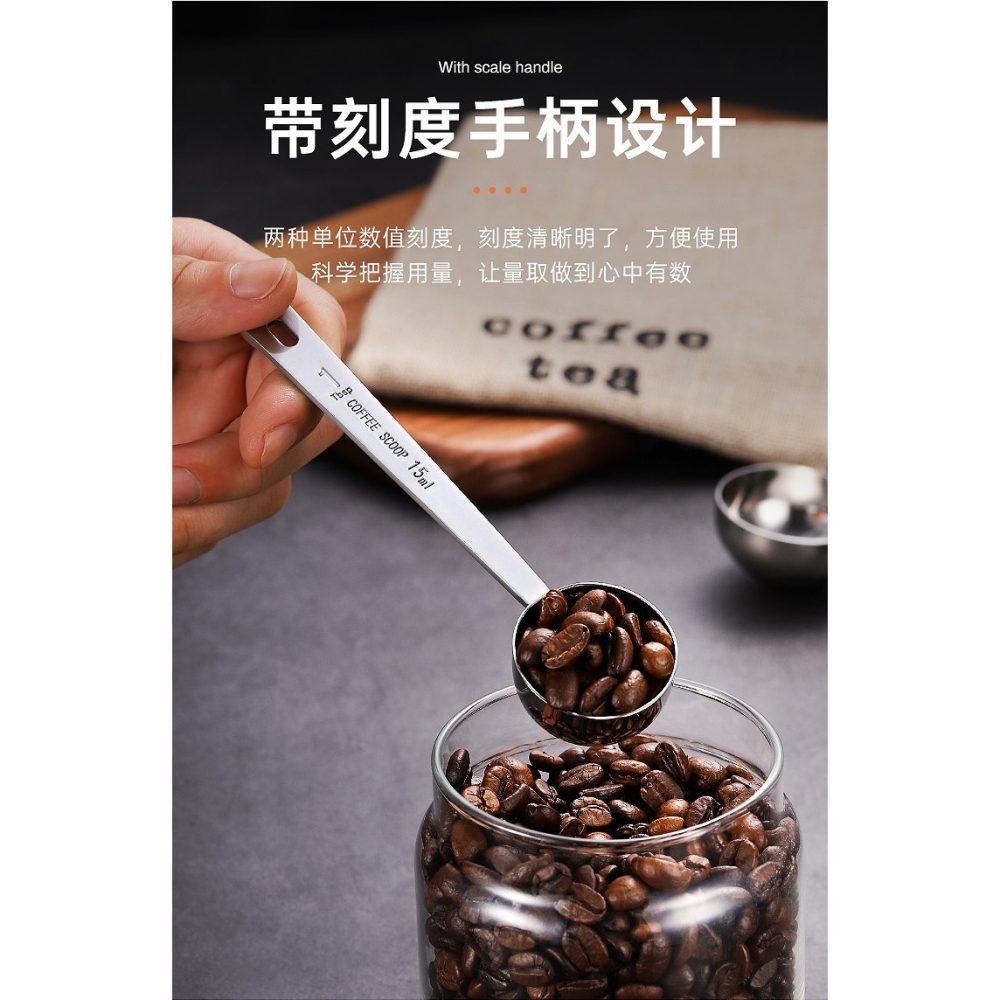 小皮米粉量勺子家用杯套裝帶刻度克數控鹽計量嬰兒寶寶奶粉烘焙-細節圖6