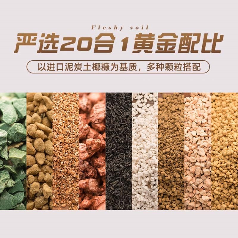 花土多肉土專用顆粒營養土大包透氣種植土鋪面石純顆粒包郵-細節圖2