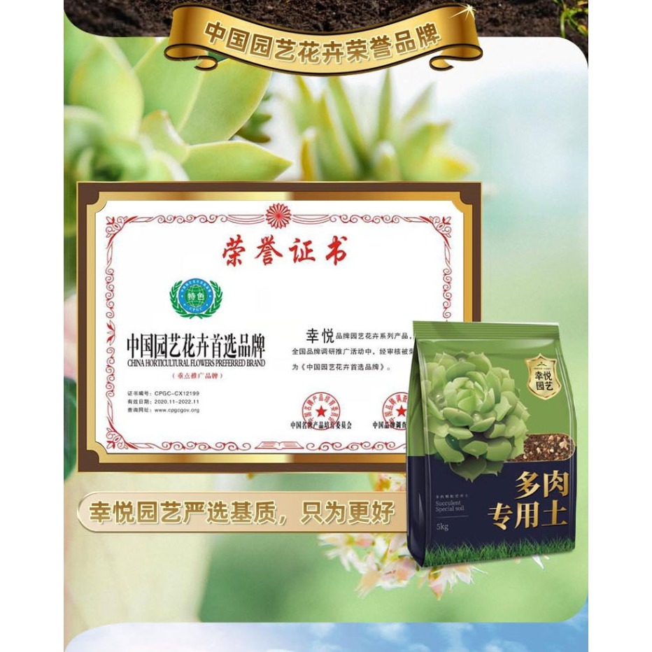 花土多肉土專用顆粒營養土大包透氣種植土鋪面石純顆粒包郵-細節圖7
