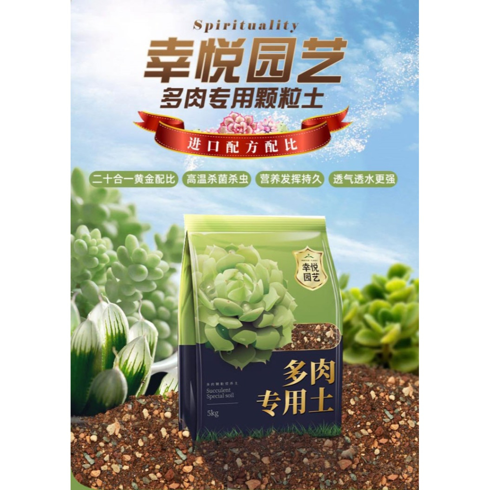 花土多肉土專用顆粒營養土大包透氣種植土鋪面石純顆粒包郵-細節圖8