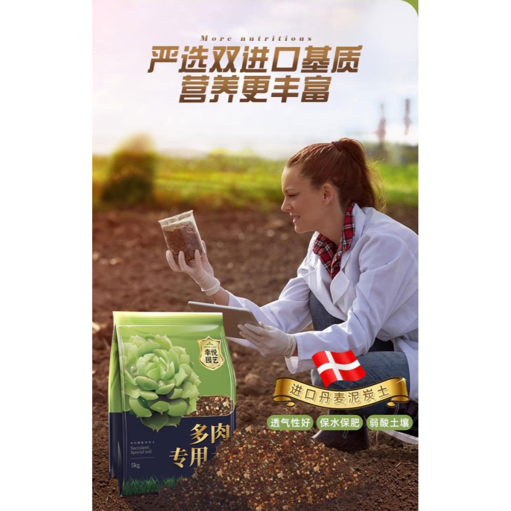 花土多肉土專用顆粒營養土大包透氣種植土鋪面石純顆粒包郵-細節圖10
