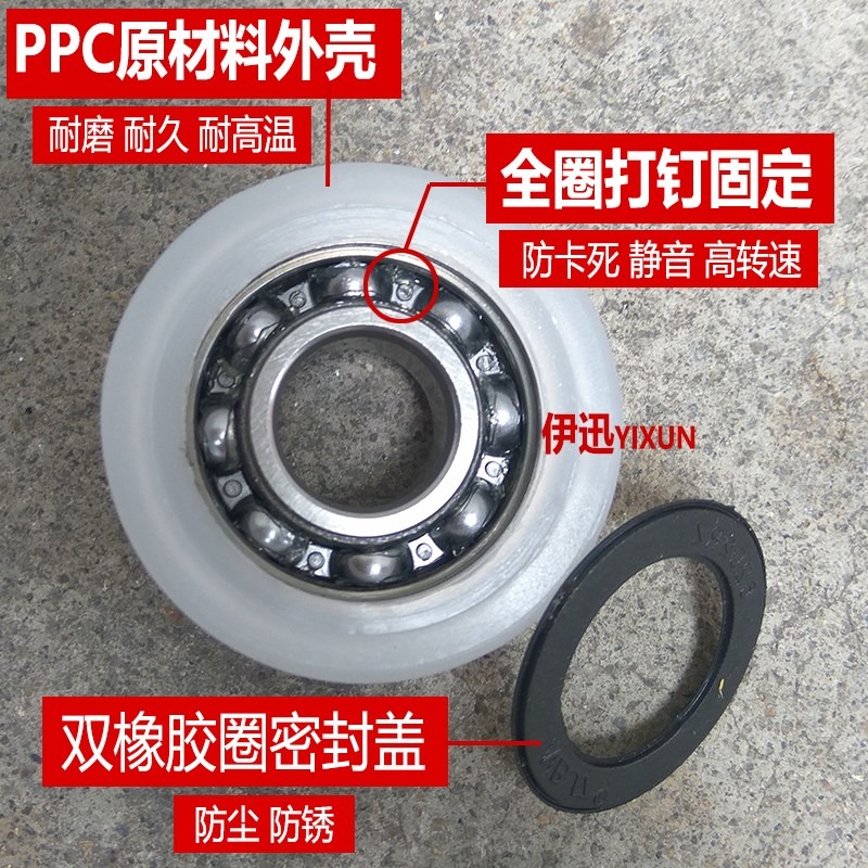 老式不銹鋼鐵拉閘門輪子陽臺伸縮防盜推拉移門滑輪軌道拉門軸承輪-細節圖2