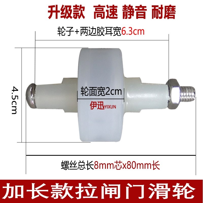 老式不銹鋼鐵拉閘門輪子陽臺伸縮防盜推拉移門滑輪軌道拉門軸承輪-細節圖3