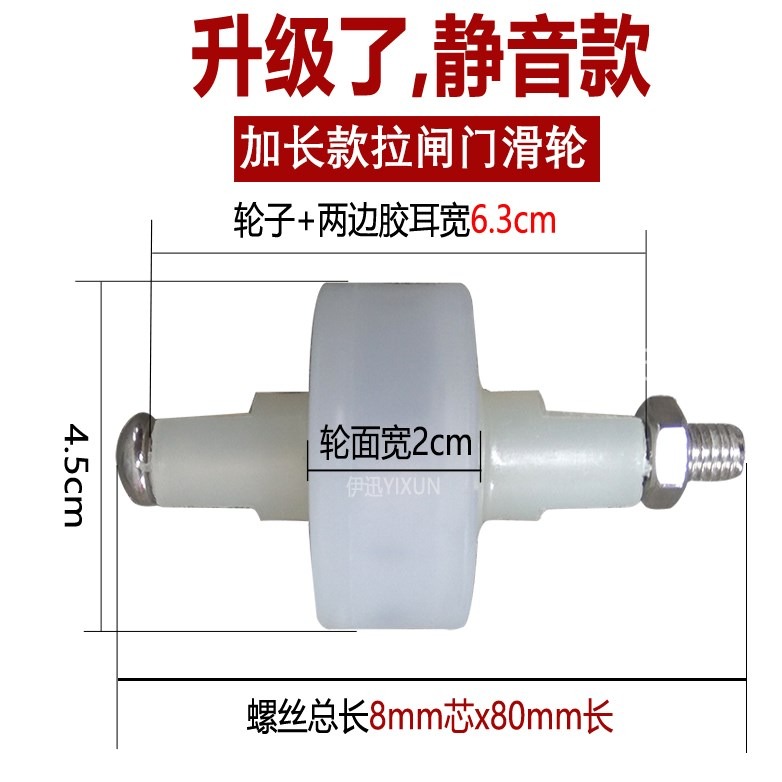 老式不銹鋼鐵拉閘門輪子陽臺伸縮防盜推拉移門滑輪軌道拉門軸承輪-細節圖7