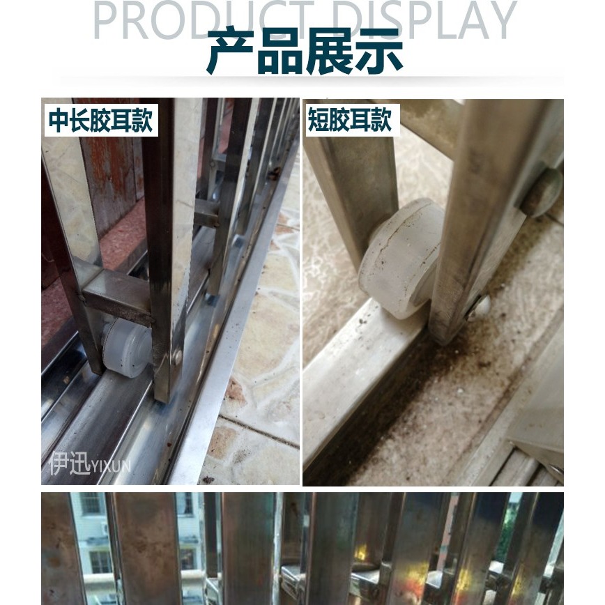 老式不銹鋼鐵拉閘門輪子陽臺伸縮防盜推拉移門滑輪軌道拉門軸承輪-細節圖8