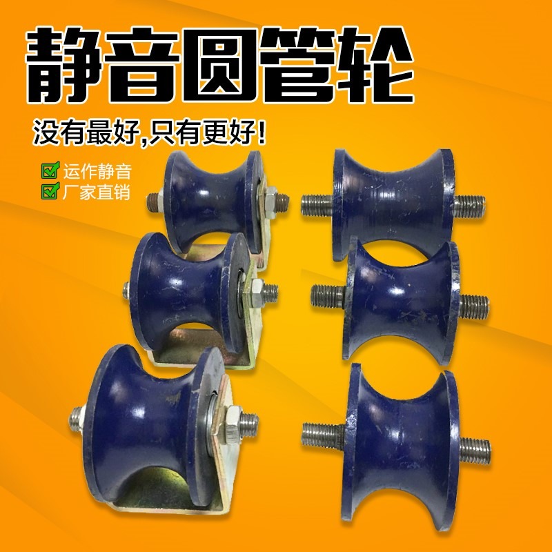 移動圓形軌道輪子v型u型大門滑輪大鐵門小滑輪槽輪軌輪鐵軌道輪-細節圖4