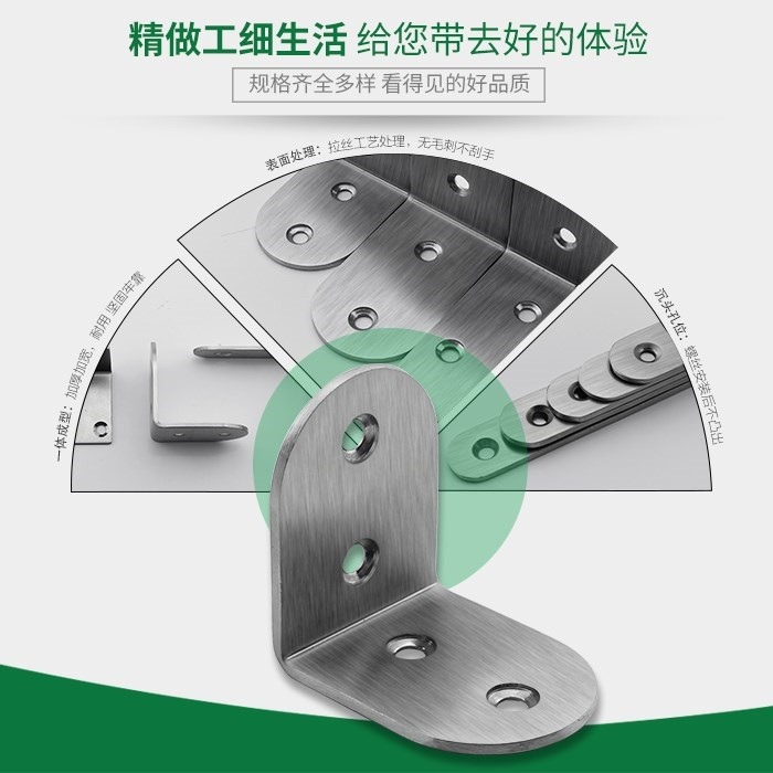 託釘u型支架物簡易傢俱衣櫃多功能大棚固定件金屬擱板配件角鐵條-細節圖3