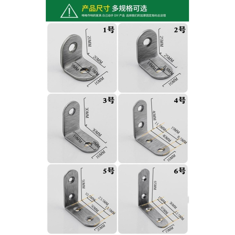 託釘u型支架物簡易傢俱衣櫃多功能大棚固定件金屬擱板配件角鐵條-細節圖5