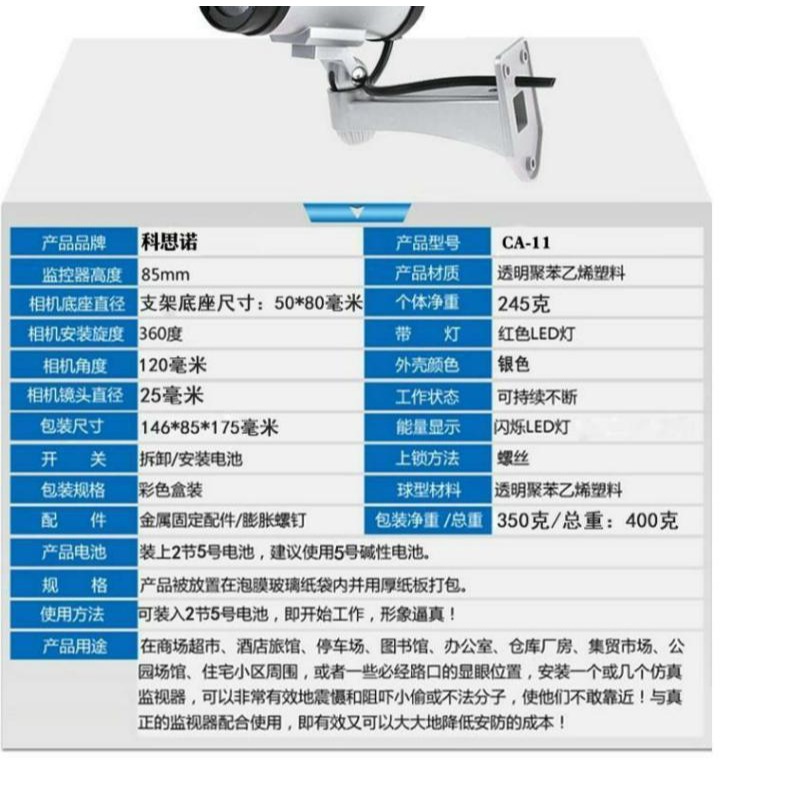 家門口無線室外監控假攝像頭仿真帶燈感應攝像飯店假探頭假監控器-細節圖8