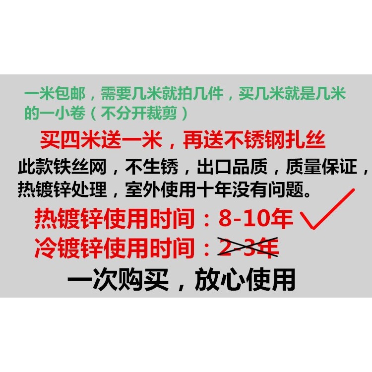貓咪防護網紗窗鐵網鍍鋅鐵絲網圍欄防鼠網防護網鋼絲網小孔鐵網片-細節圖7