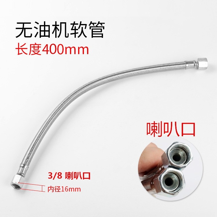 空壓機配件無油機軟管氣泵高壓管出氣管-細節圖2