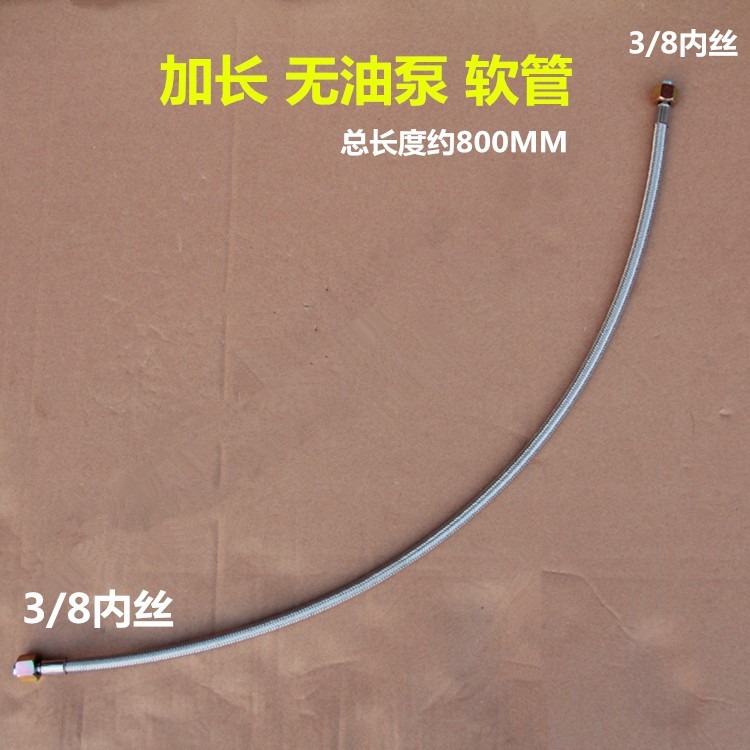 空壓機配件無油機軟管氣泵高壓管出氣管-細節圖3