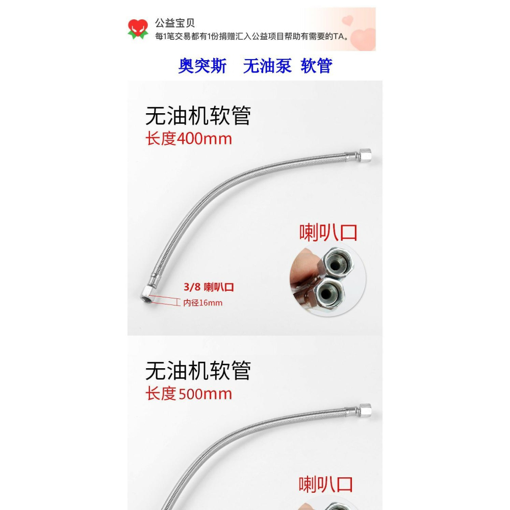 空壓機配件無油機軟管氣泵高壓管出氣管-細節圖5