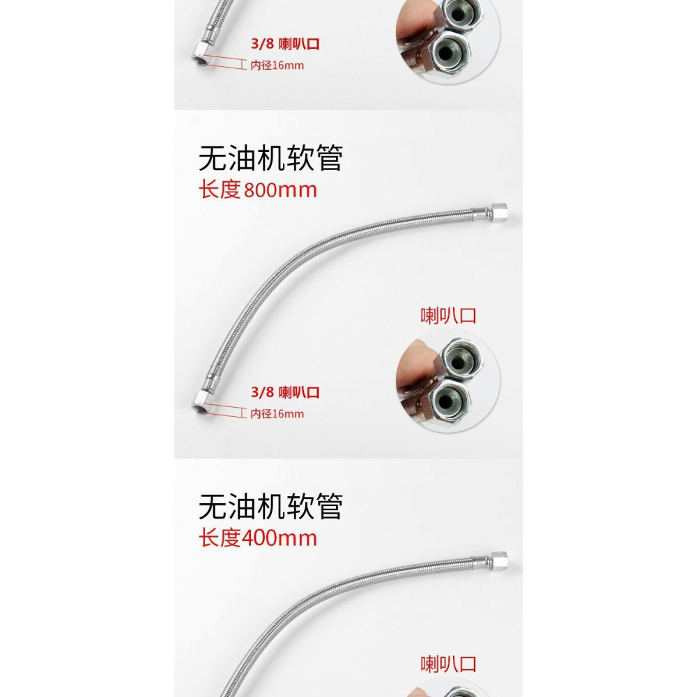 空壓機配件無油機軟管氣泵高壓管出氣管-細節圖6