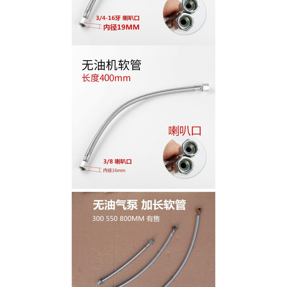 空壓機配件無油機軟管氣泵高壓管出氣管-細節圖7