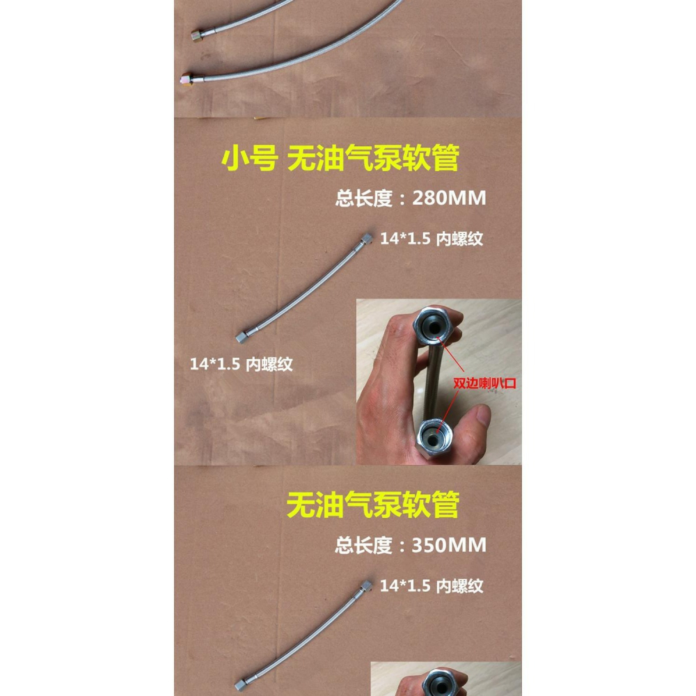 空壓機配件無油機軟管氣泵高壓管出氣管-細節圖8