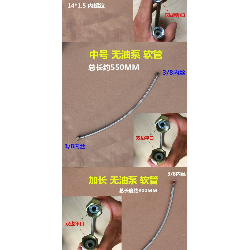空壓機配件無油機軟管氣泵高壓管出氣管-細節圖9