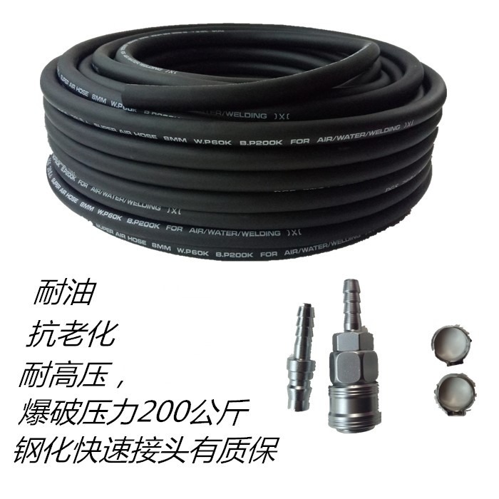 風炮高壓管 充氣管 輸氣管 大小風炮管 空壓機軟管氣泵管耐寒管-細節圖3