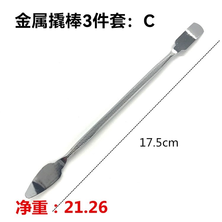 維修液晶電視拆液晶屏拆卸外殼邊框撬鏟拆機棒撬棒撬板換屏工具-細節圖3