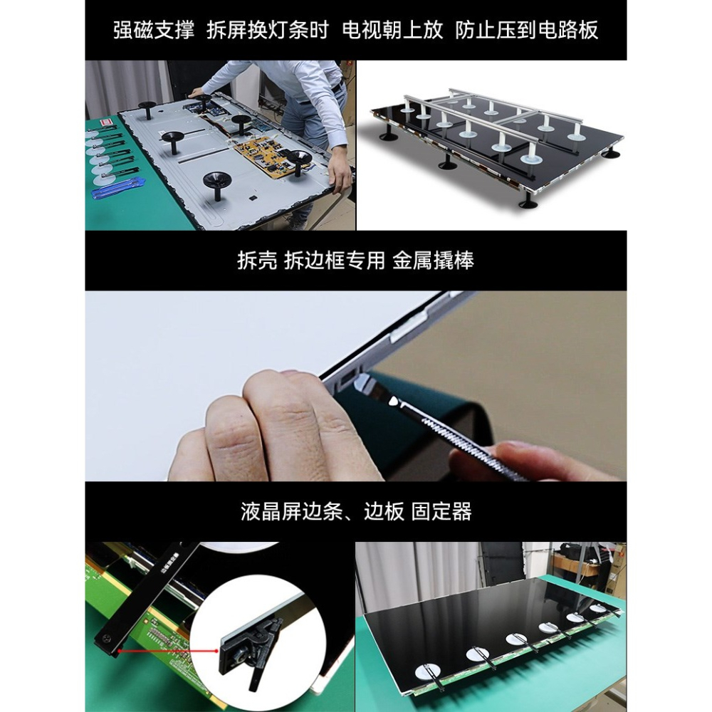 維修液晶電視拆液晶屏拆卸外殼邊框撬鏟拆機棒撬棒撬板換屏工具-細節圖6