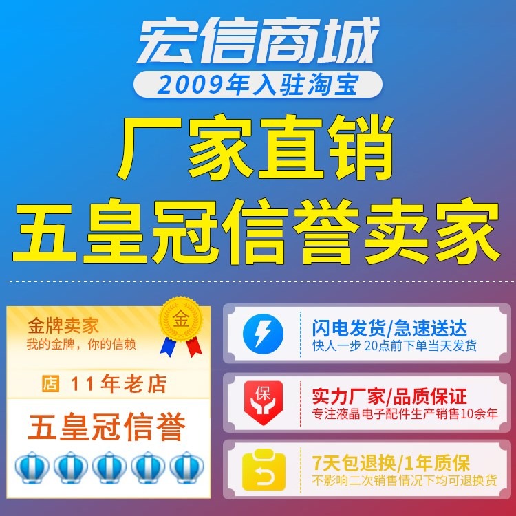 維修液晶電視拆液晶屏拆卸外殼邊框撬鏟拆機棒撬棒撬板換屏工具-細節圖7