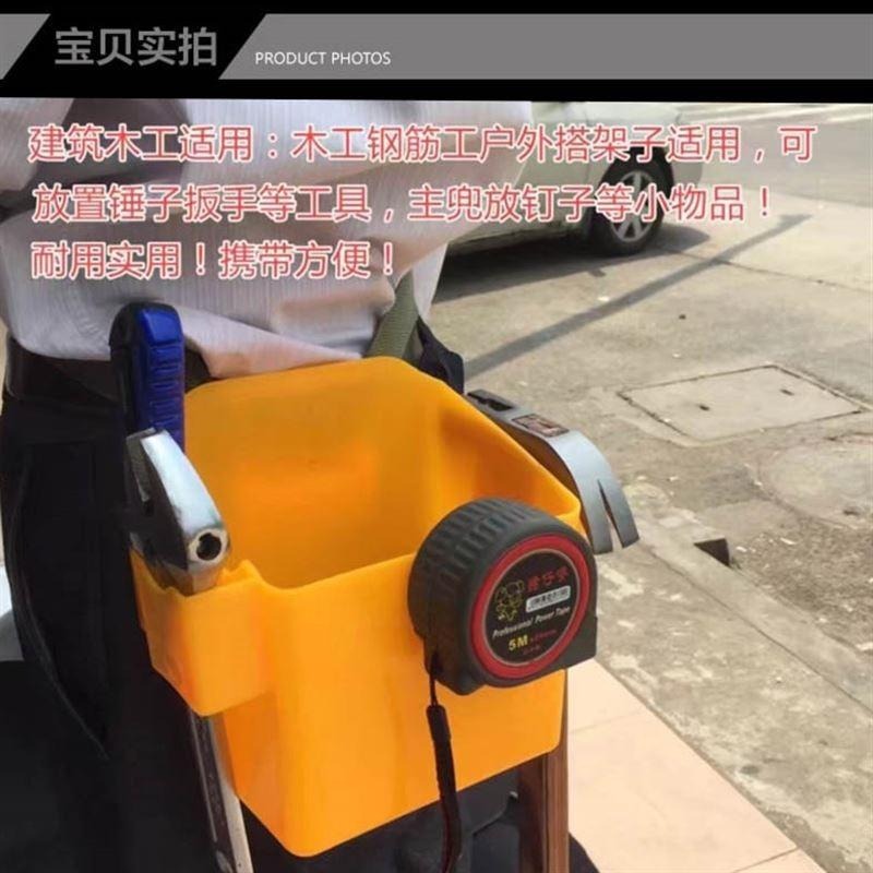 建築木工塑料釘子盒釘桶腰包多功能隔開式釘子桶雙桶式木工盒箱。-細節圖2