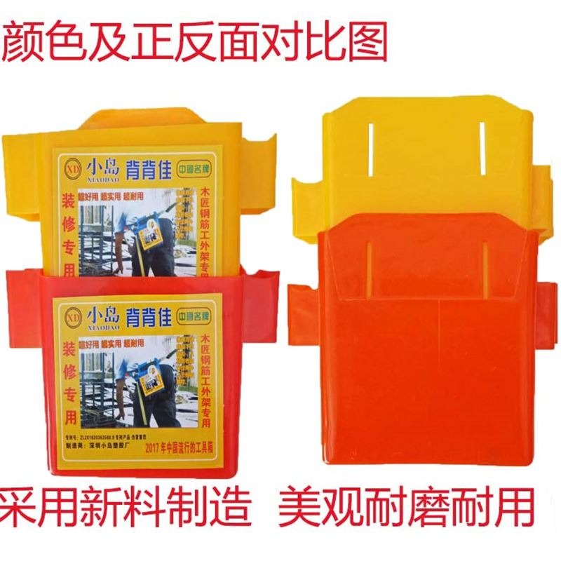 建築木工塑料釘子盒釘桶腰包多功能隔開式釘子桶雙桶式木工盒箱。-細節圖7