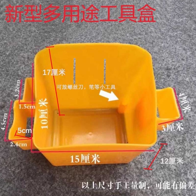 建築木工塑料釘子盒釘桶腰包多功能隔開式釘子桶雙桶式木工盒箱。-細節圖8