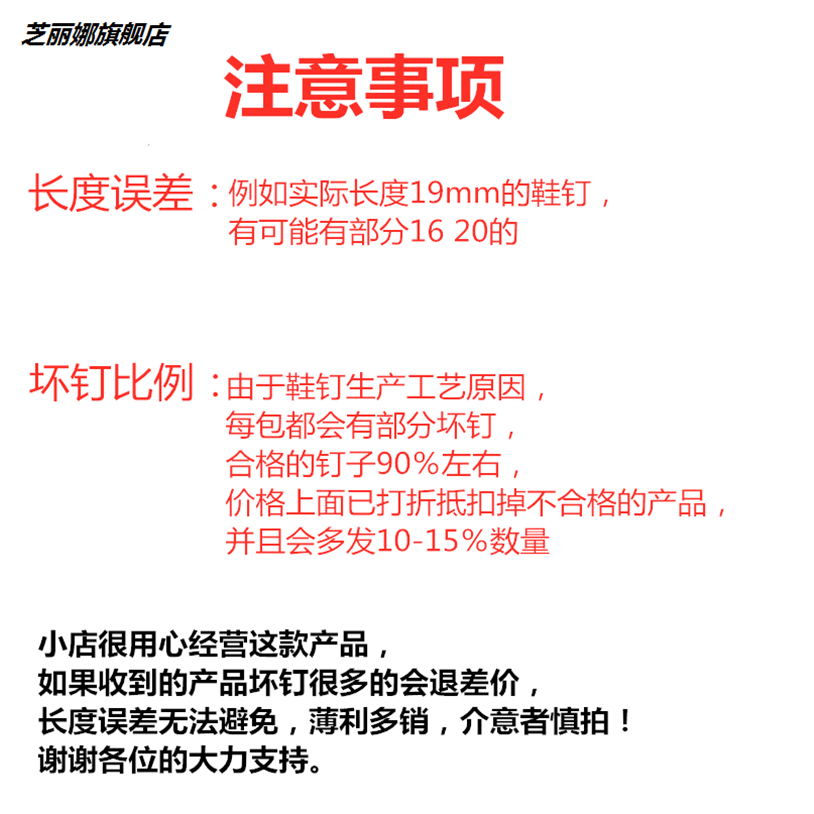 木工釘子修鞋釘釘鞋釘鐵釘小釘子盒裝二兩左右小鐵釘多用處木工用-細節圖2