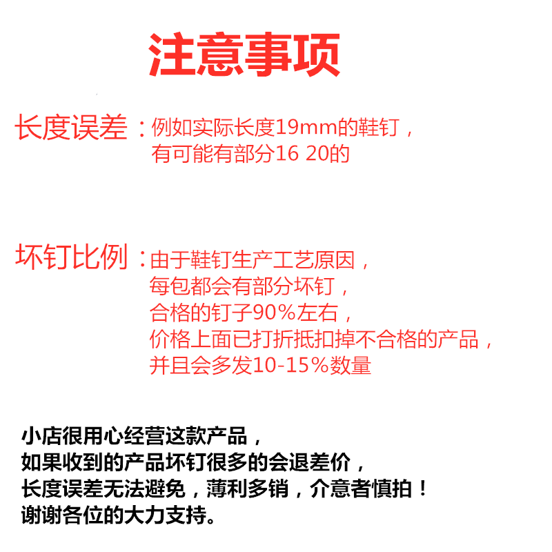 木工釘子修鞋釘釘鞋釘鐵釘小釘子盒裝二兩左右小鐵釘多用處木工用-細節圖5