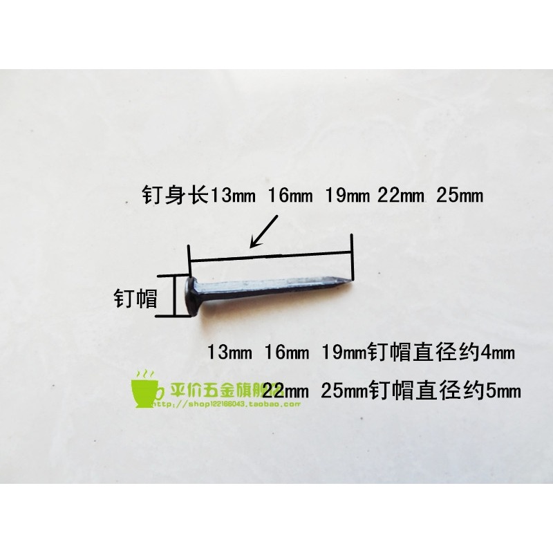 木工釘子修鞋釘釘鞋釘鐵釘小釘子盒裝二兩左右小鐵釘多用處木工用-細節圖6
